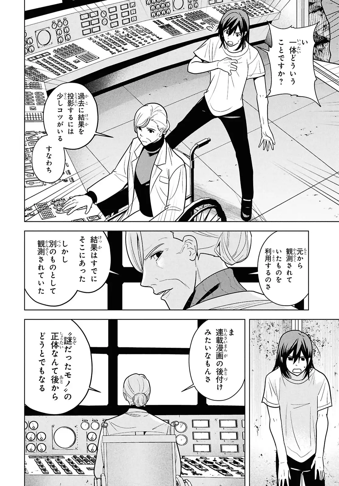 P20