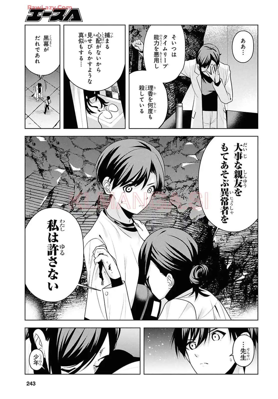 P23