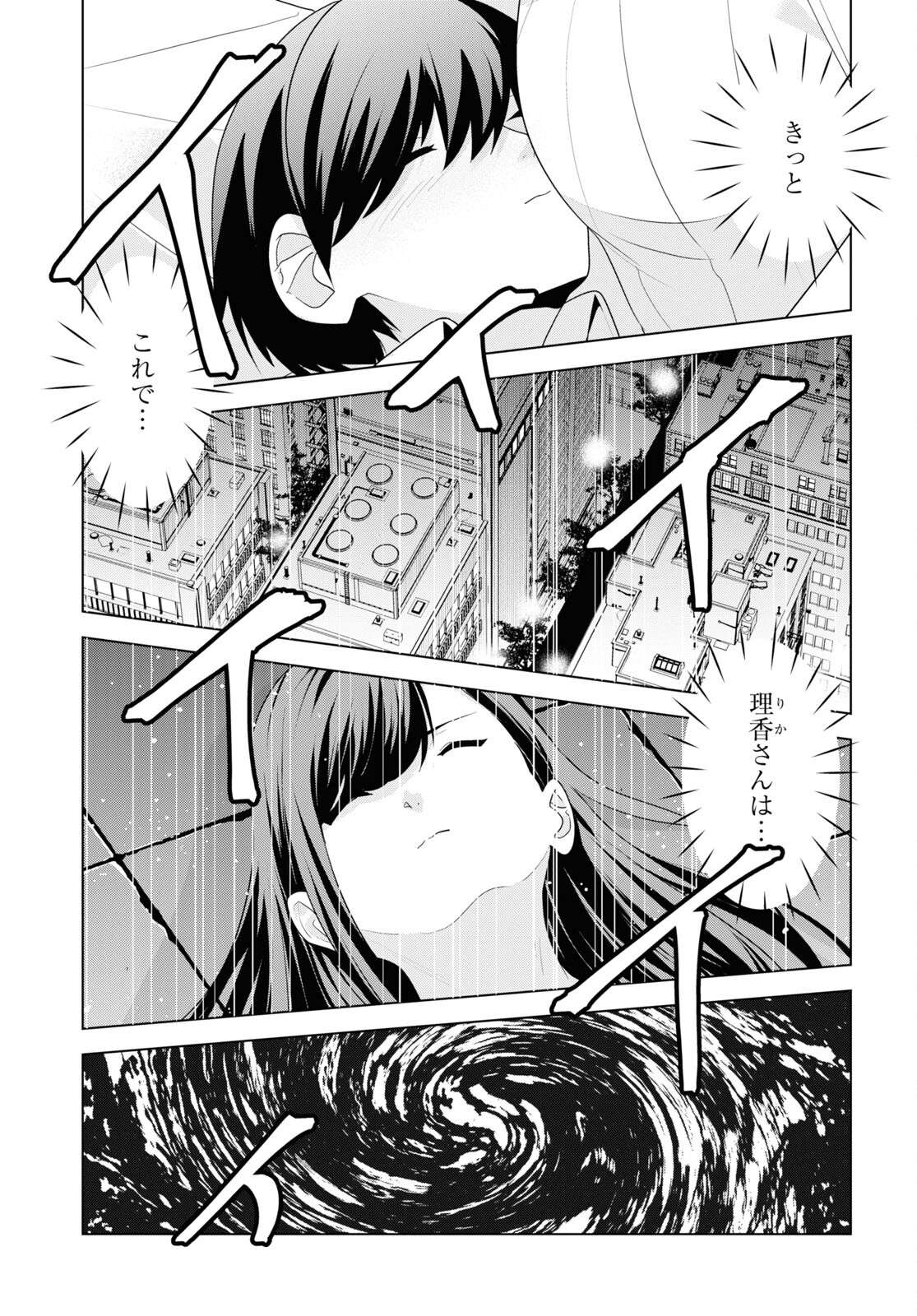 P33