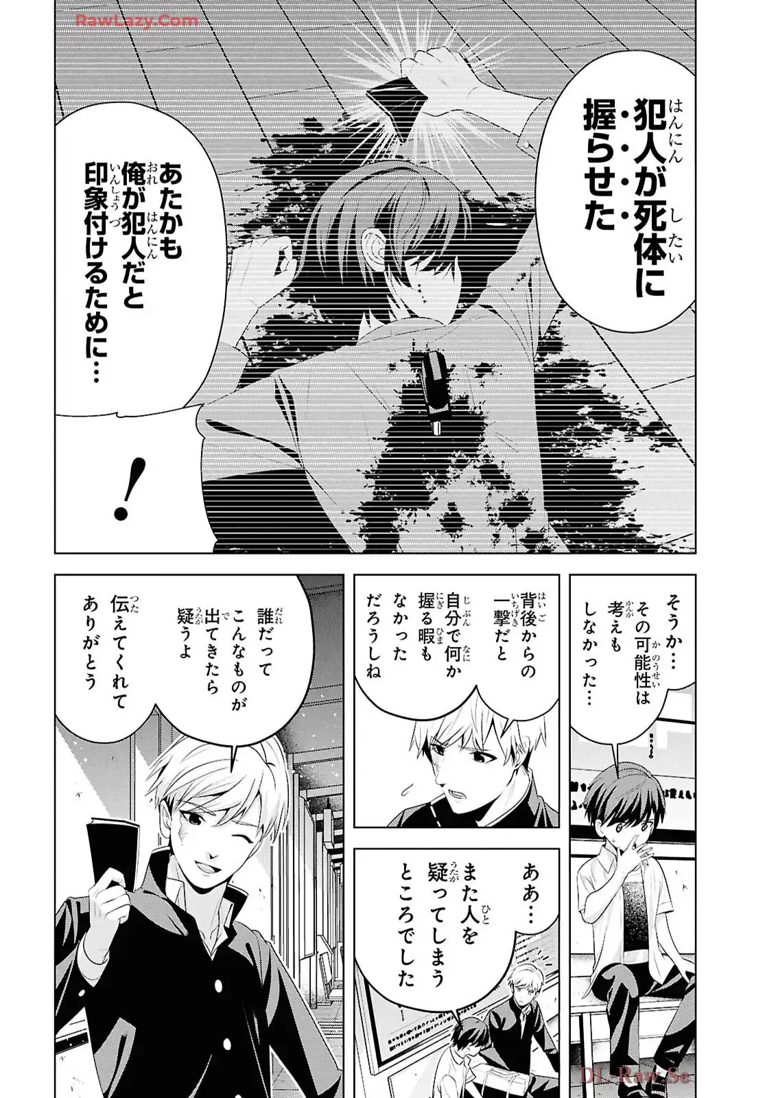 P12