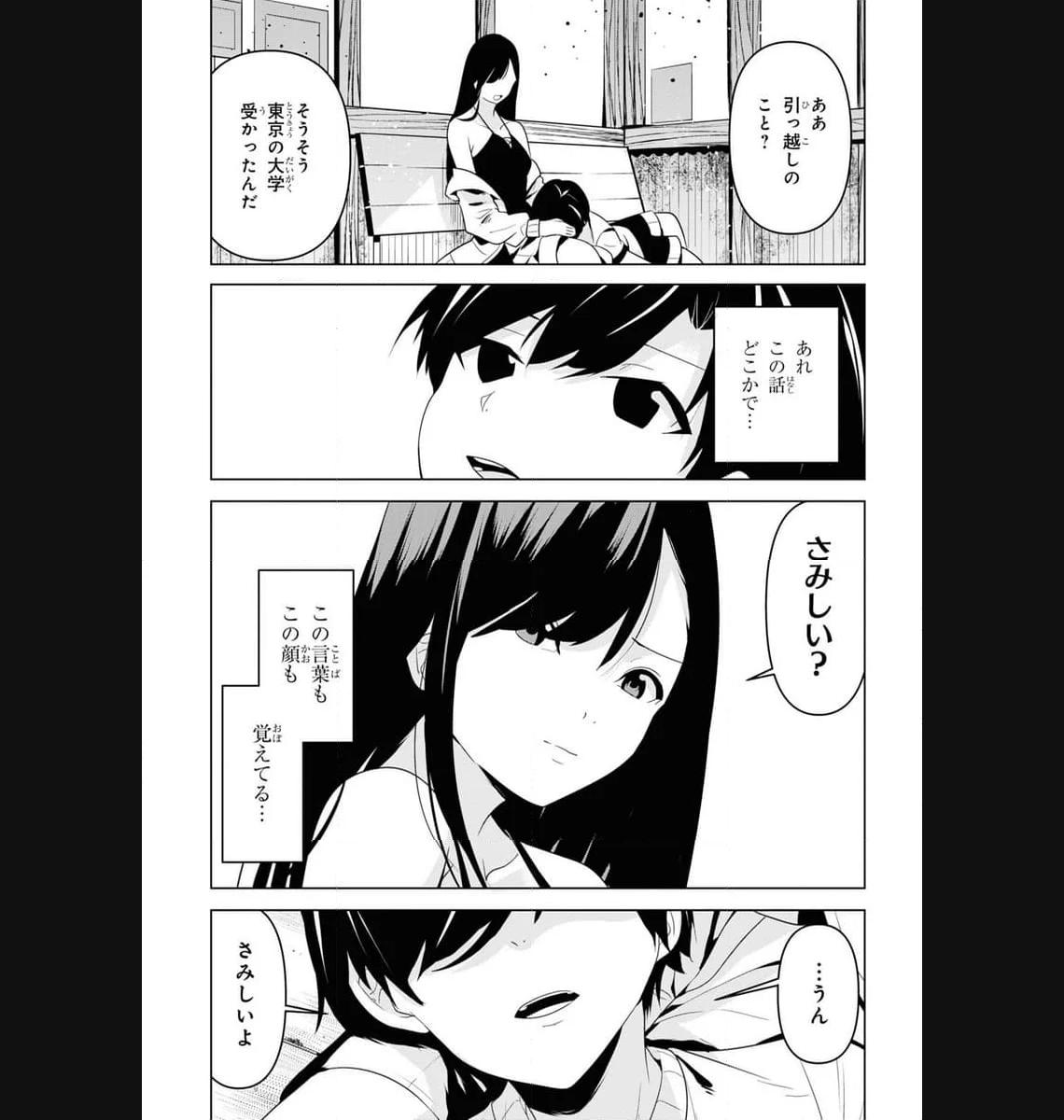 P42