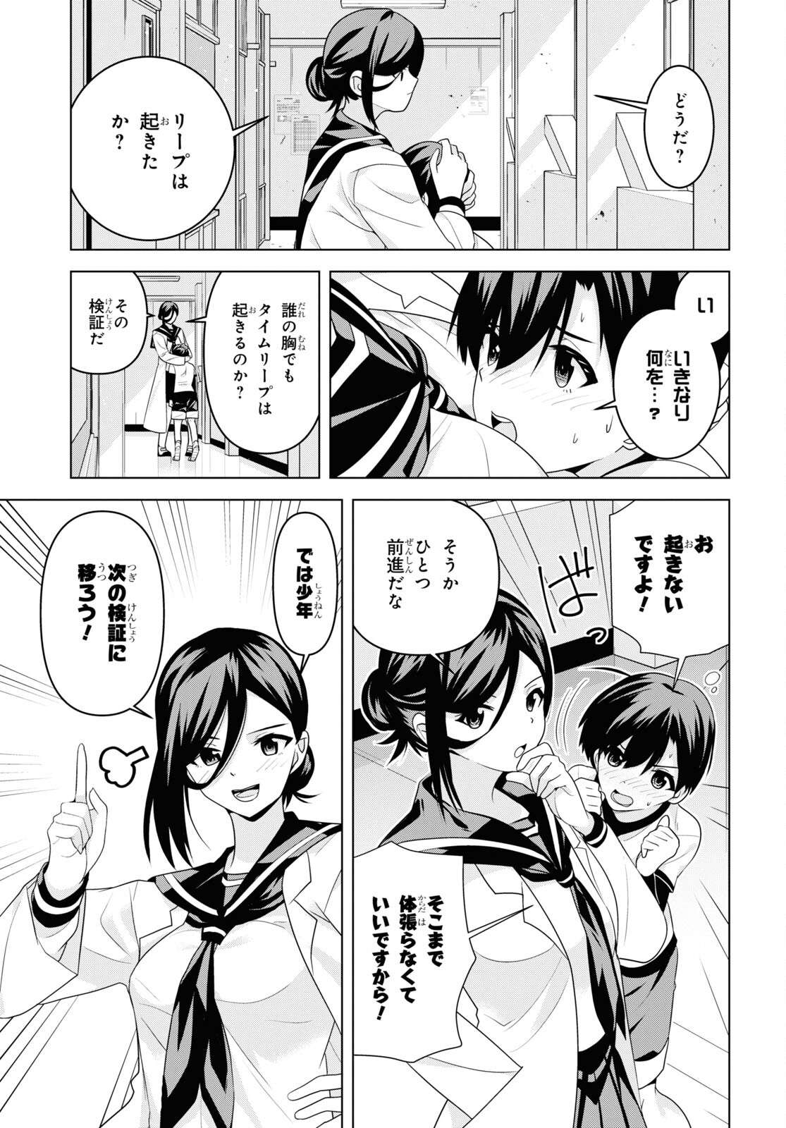 P11