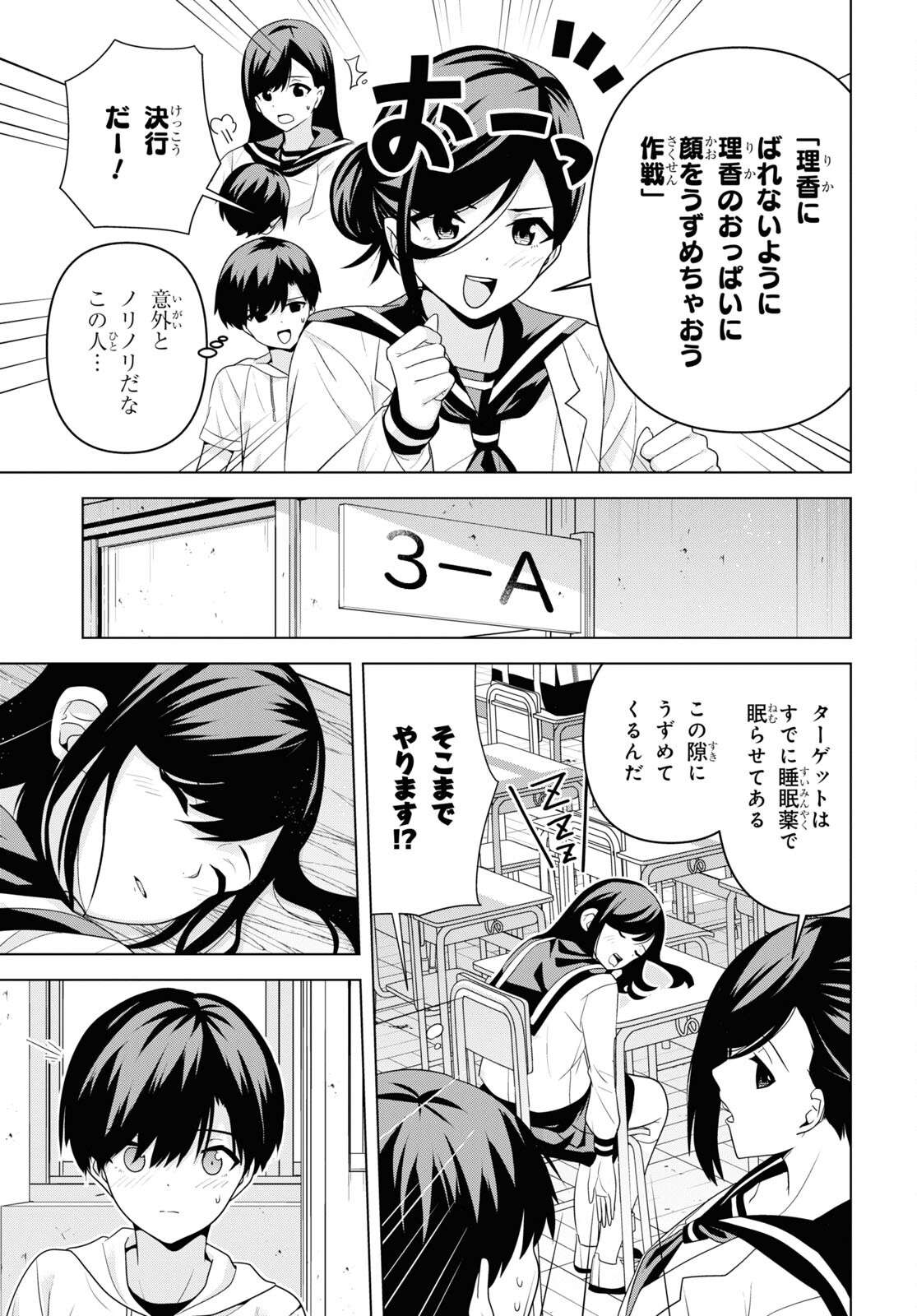 P13