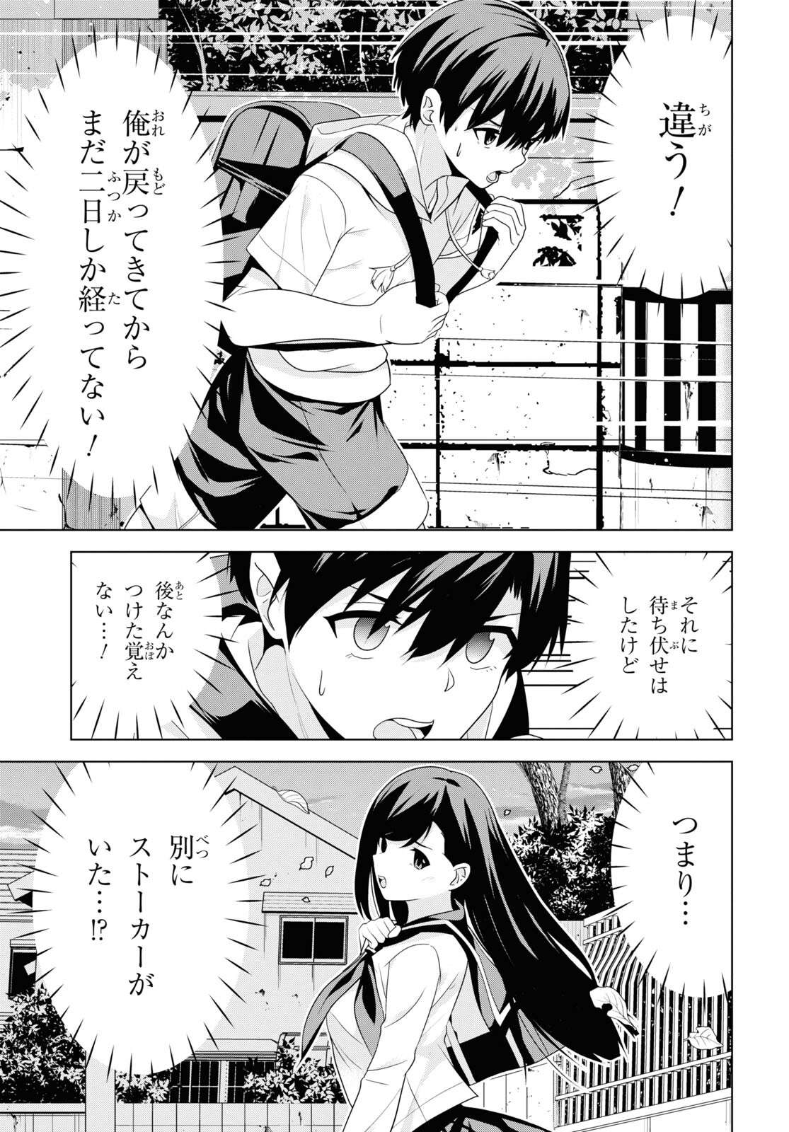 P25