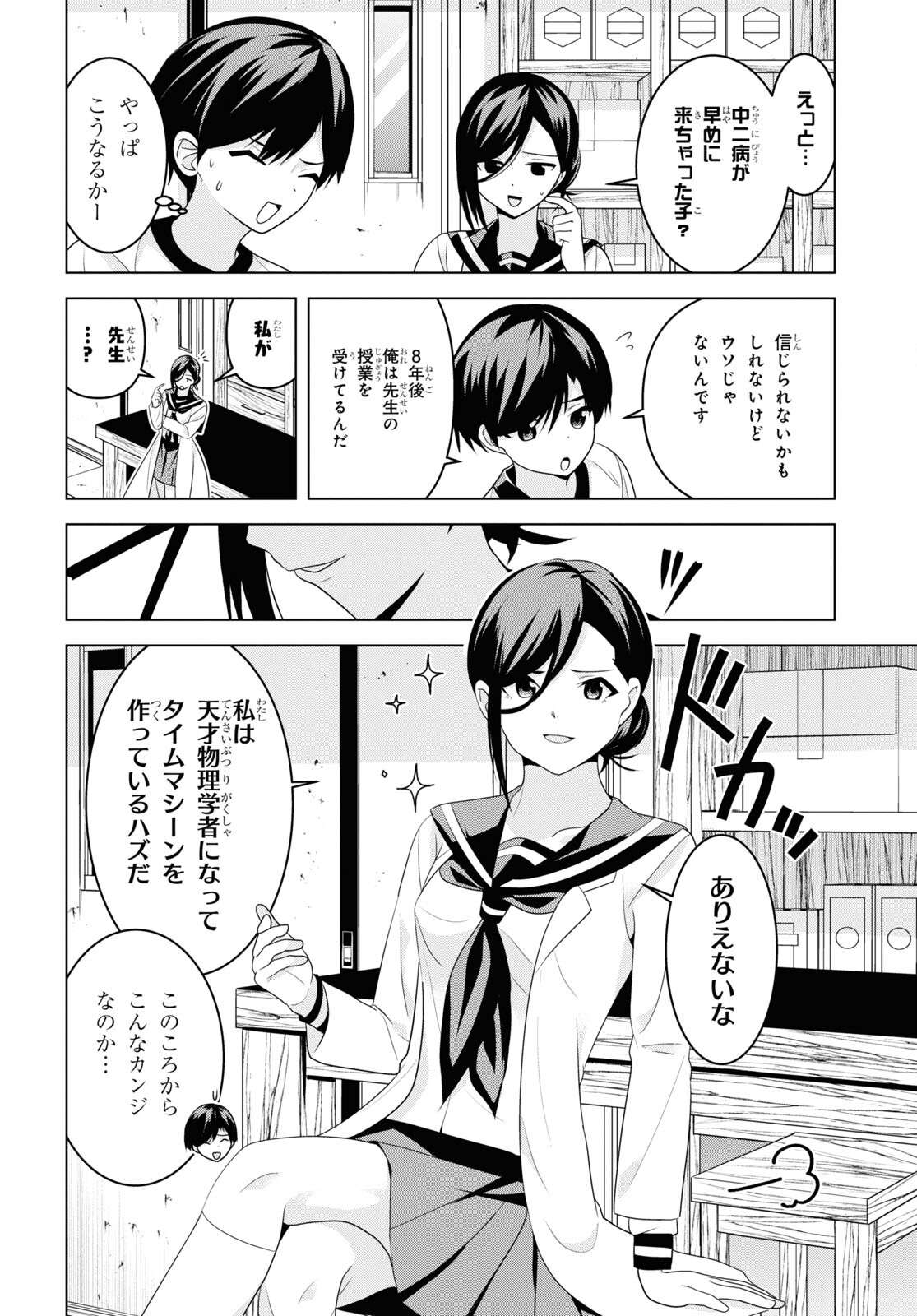 P4