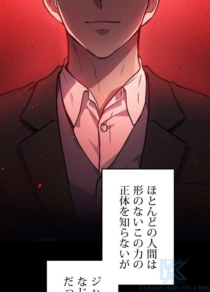 P88