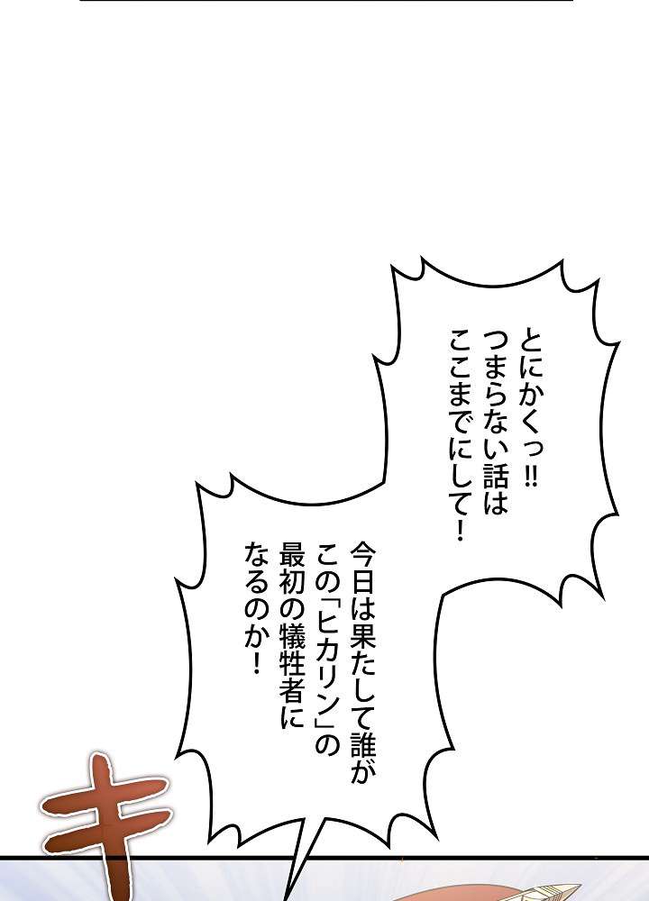 P84