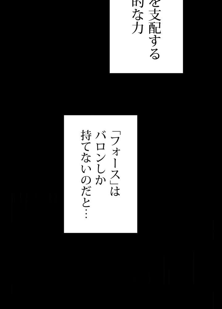 P102