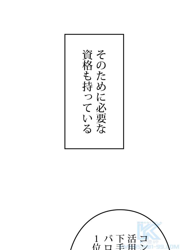 P109