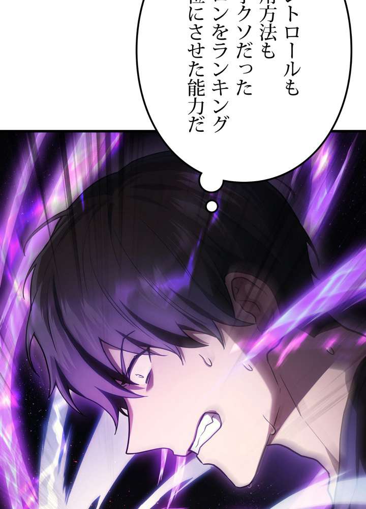 P110