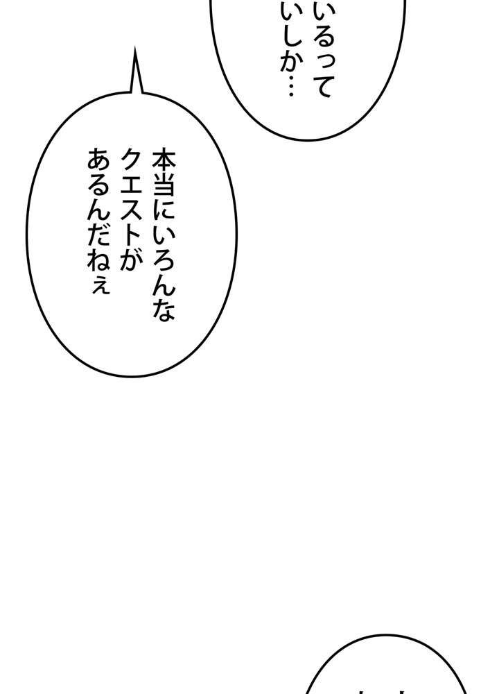 P48