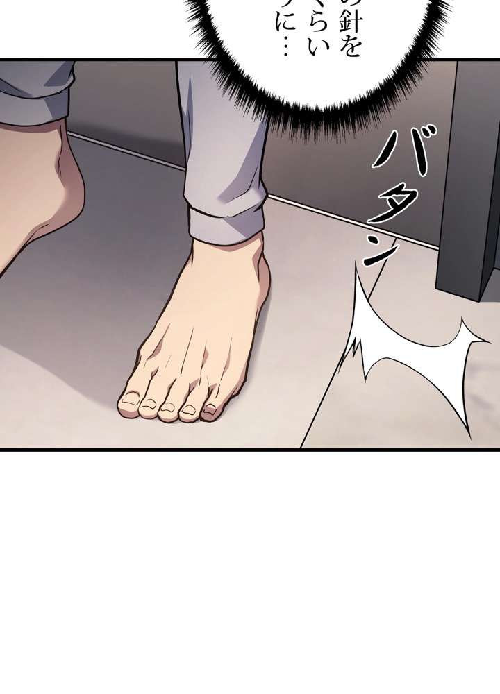 P53