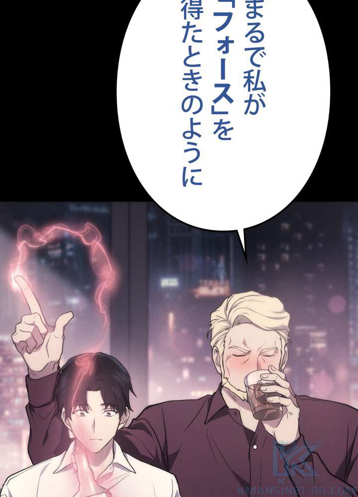 P85