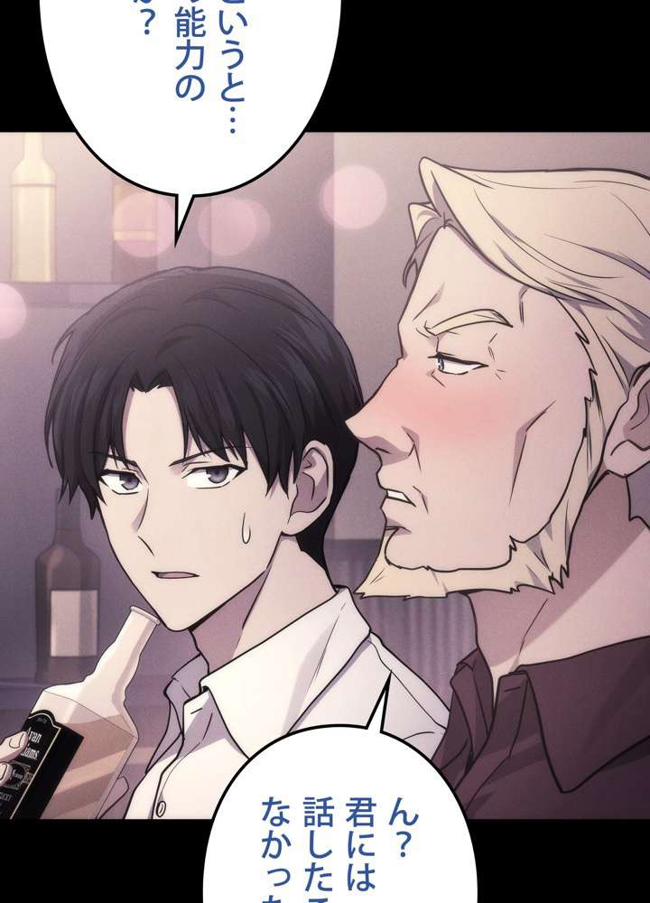 P87