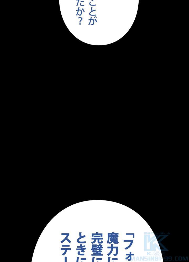 P88