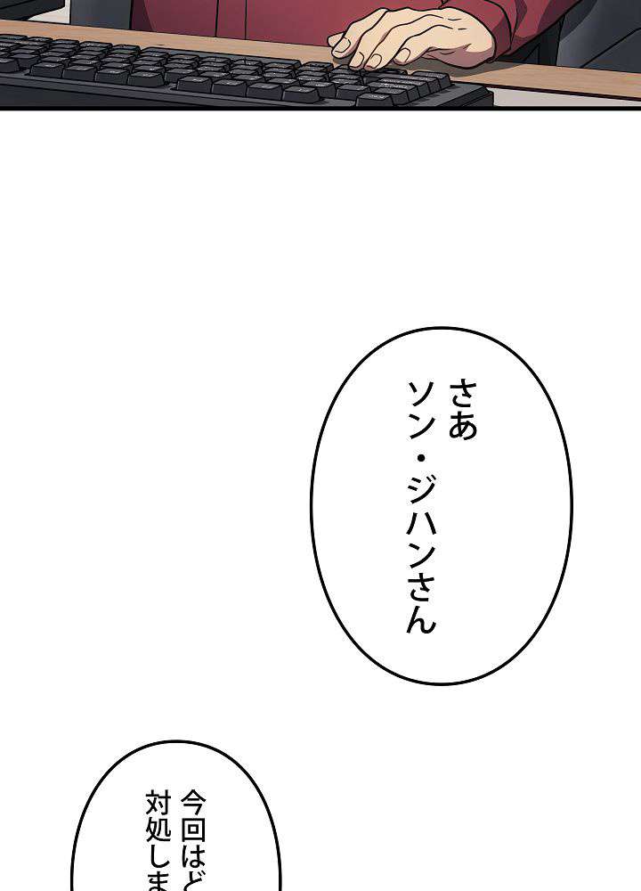 P119