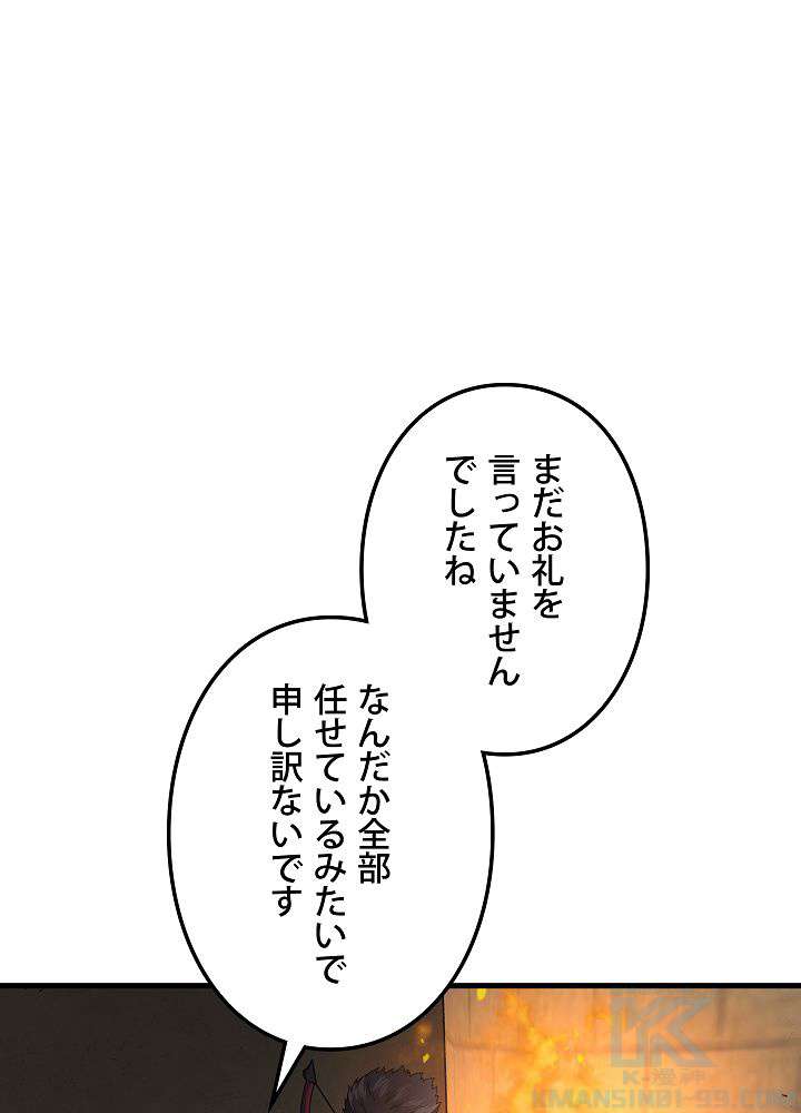 P88