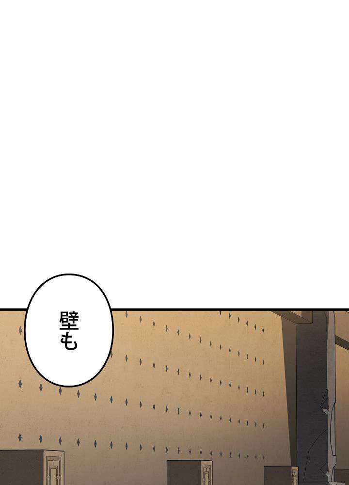 P98