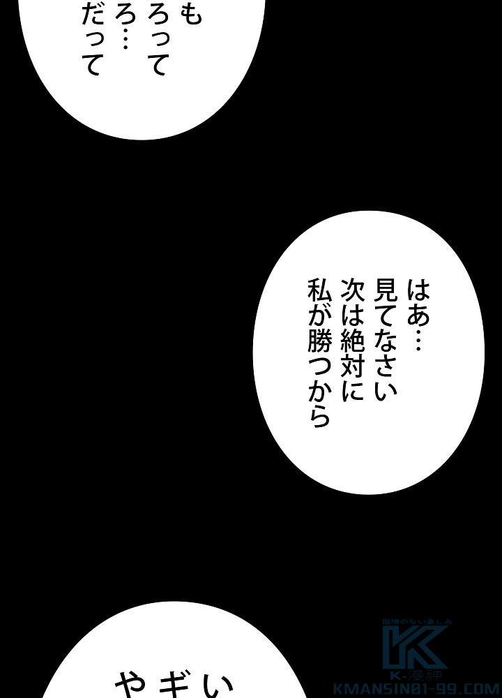 P43