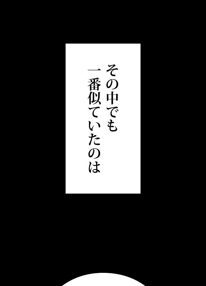 P54