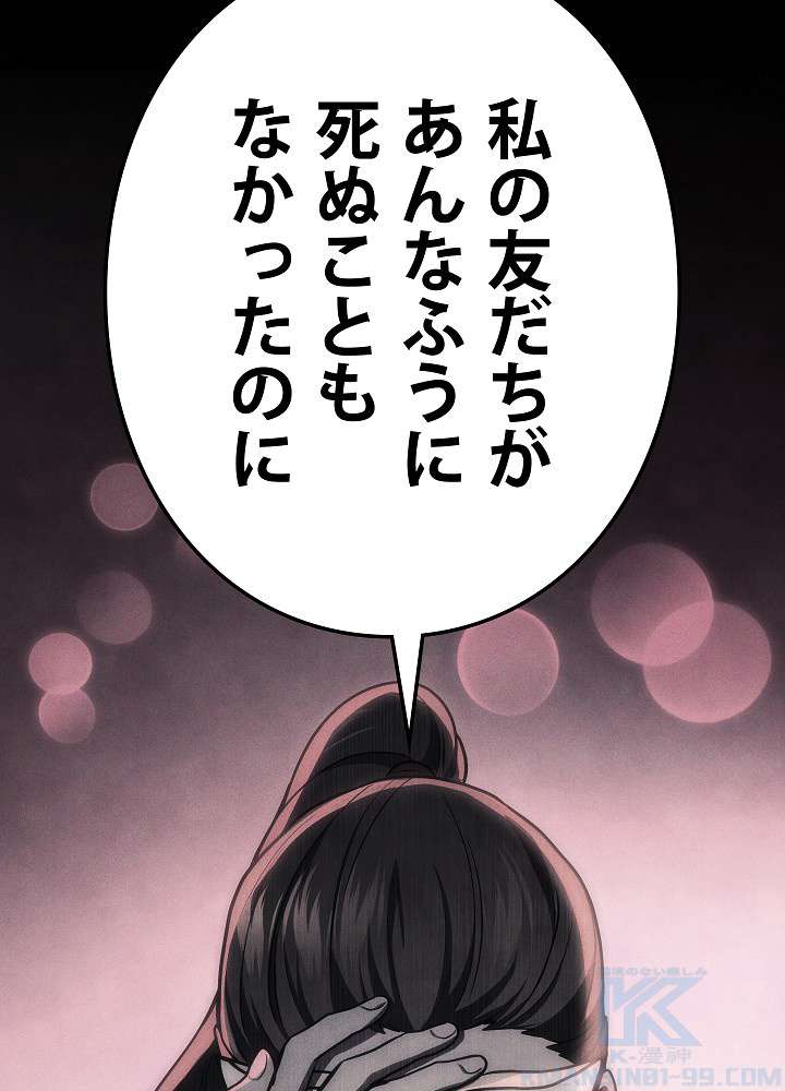 P55
