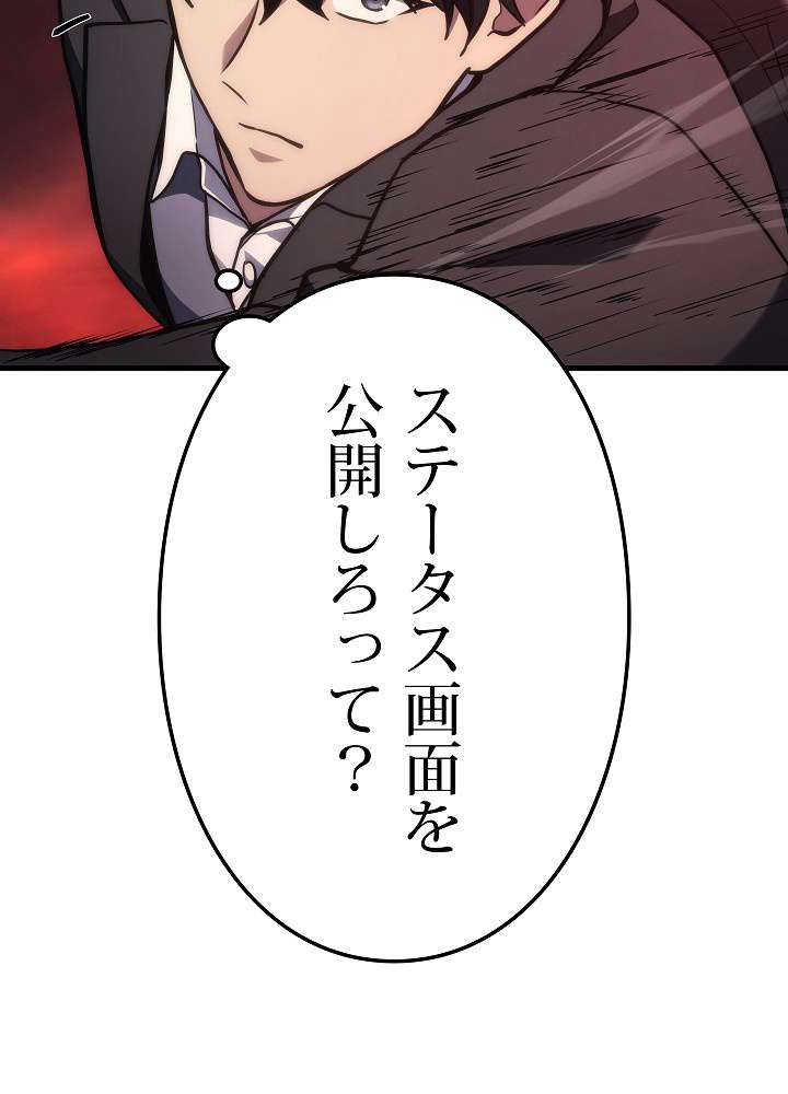 P81