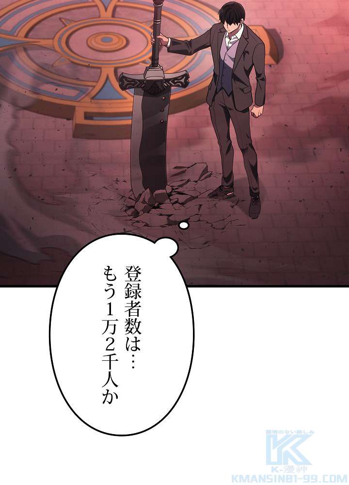 P85