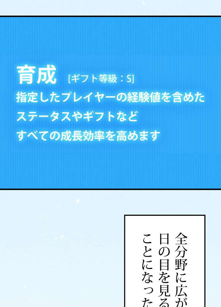 P101