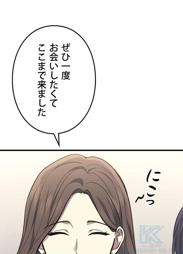 P61