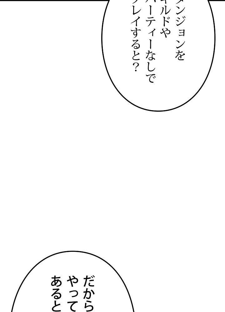 P114