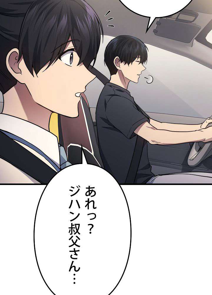 P38