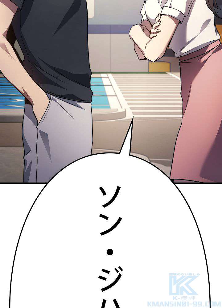 P52