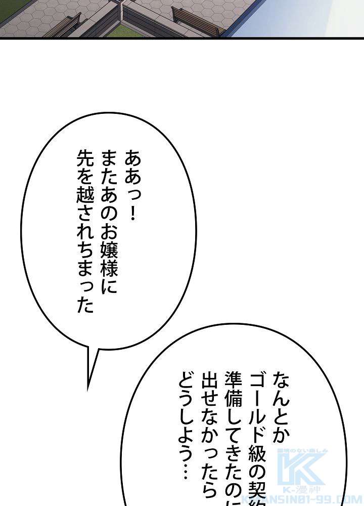 P55