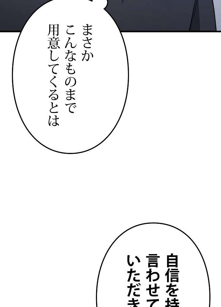 P74