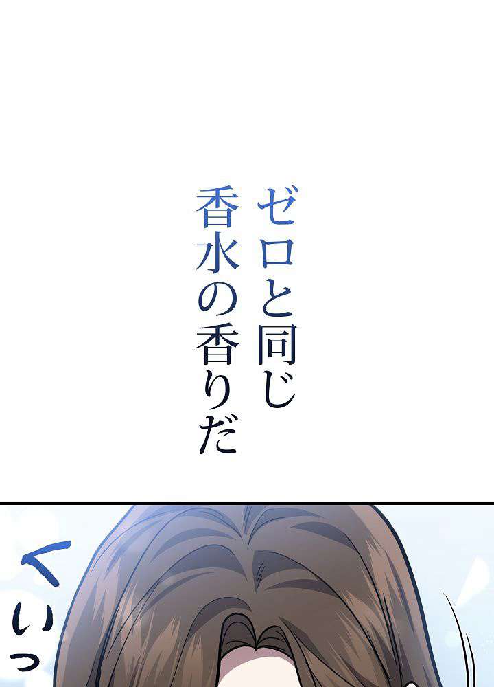 P87