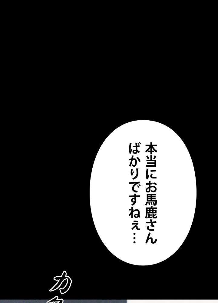P102