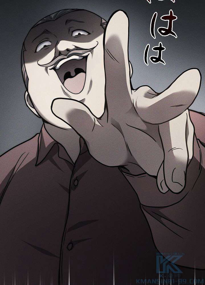 P112