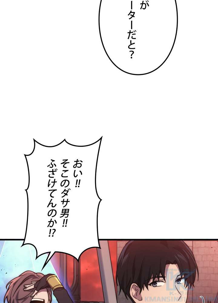 P112