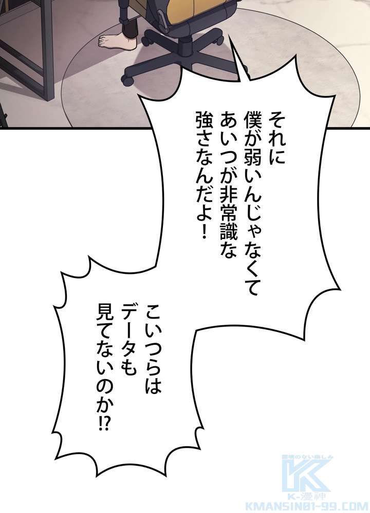 P103