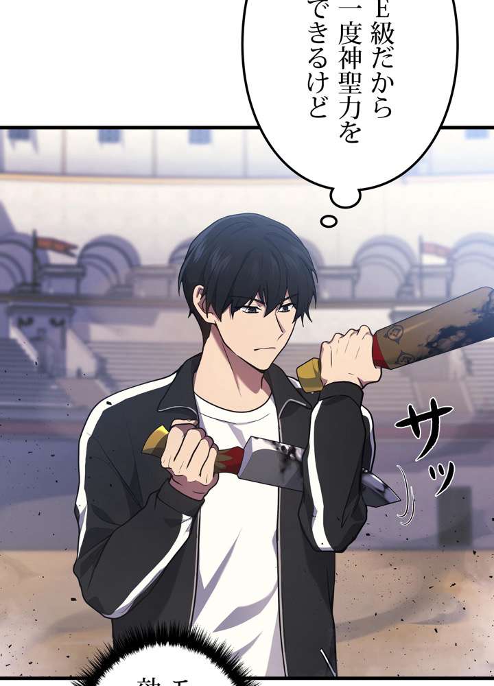 P86