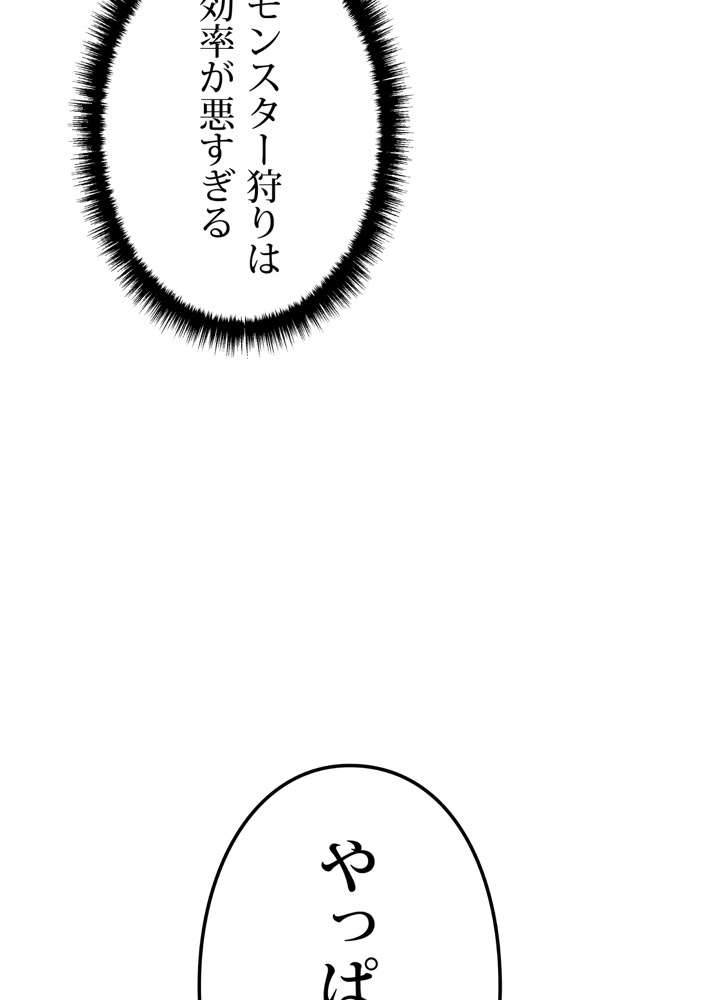 P87