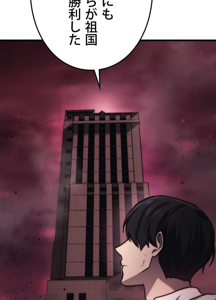 P74