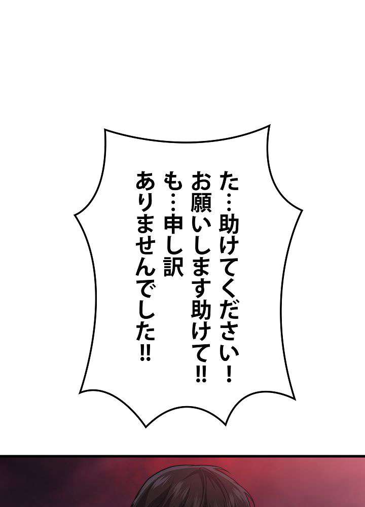 P44