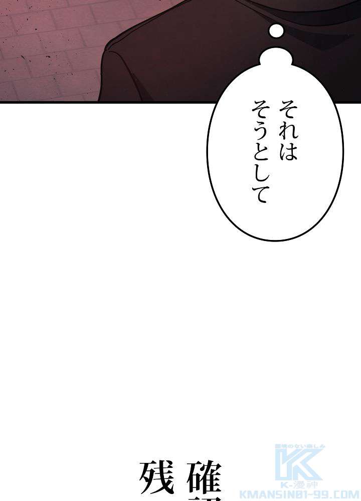 P70