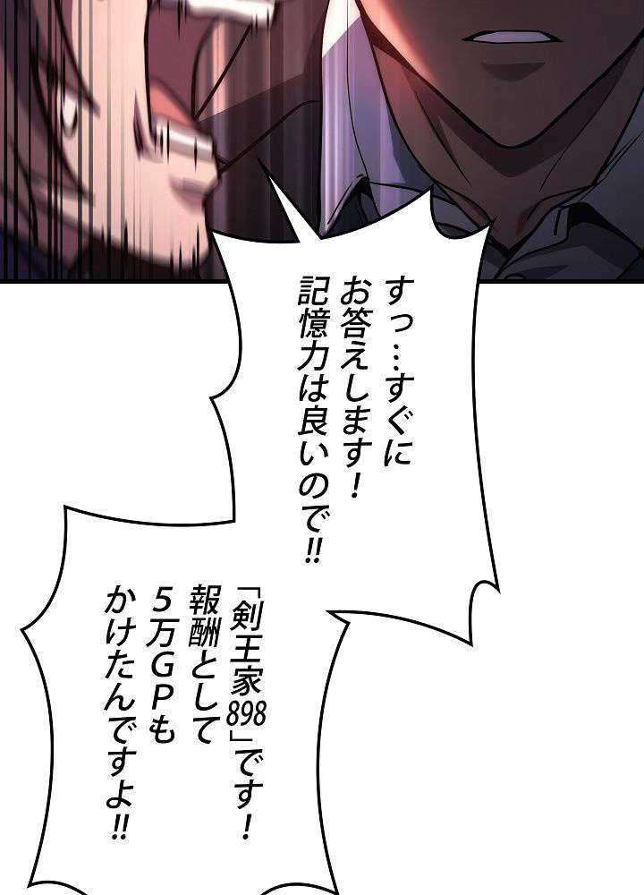 P74