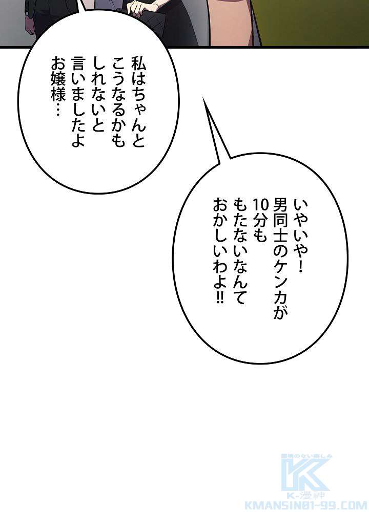 P52