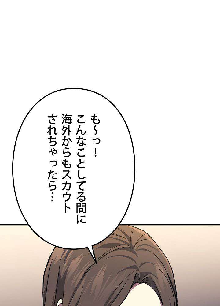 P53
