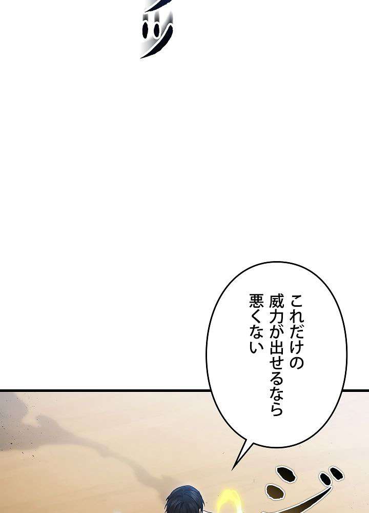 P84