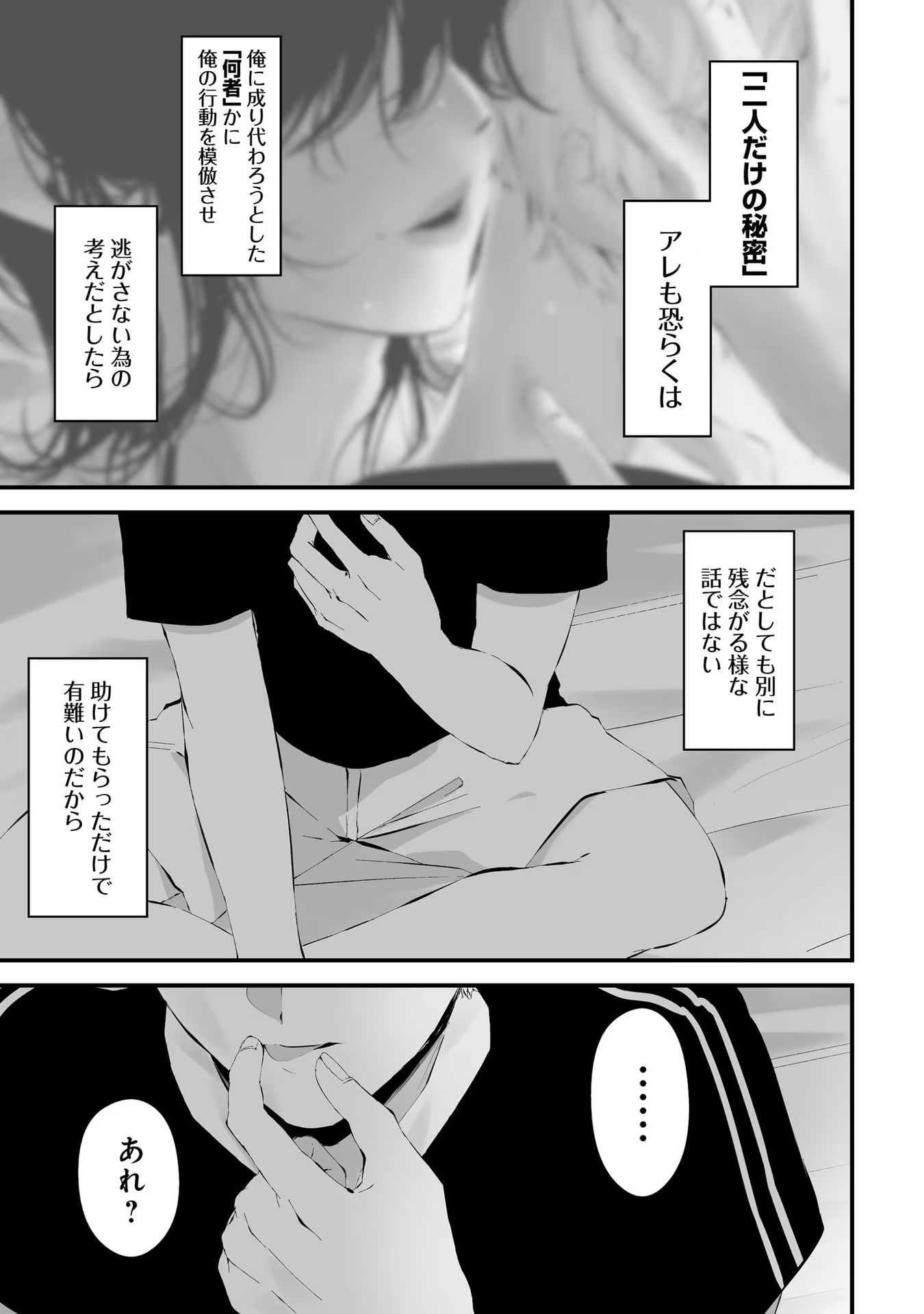 P23