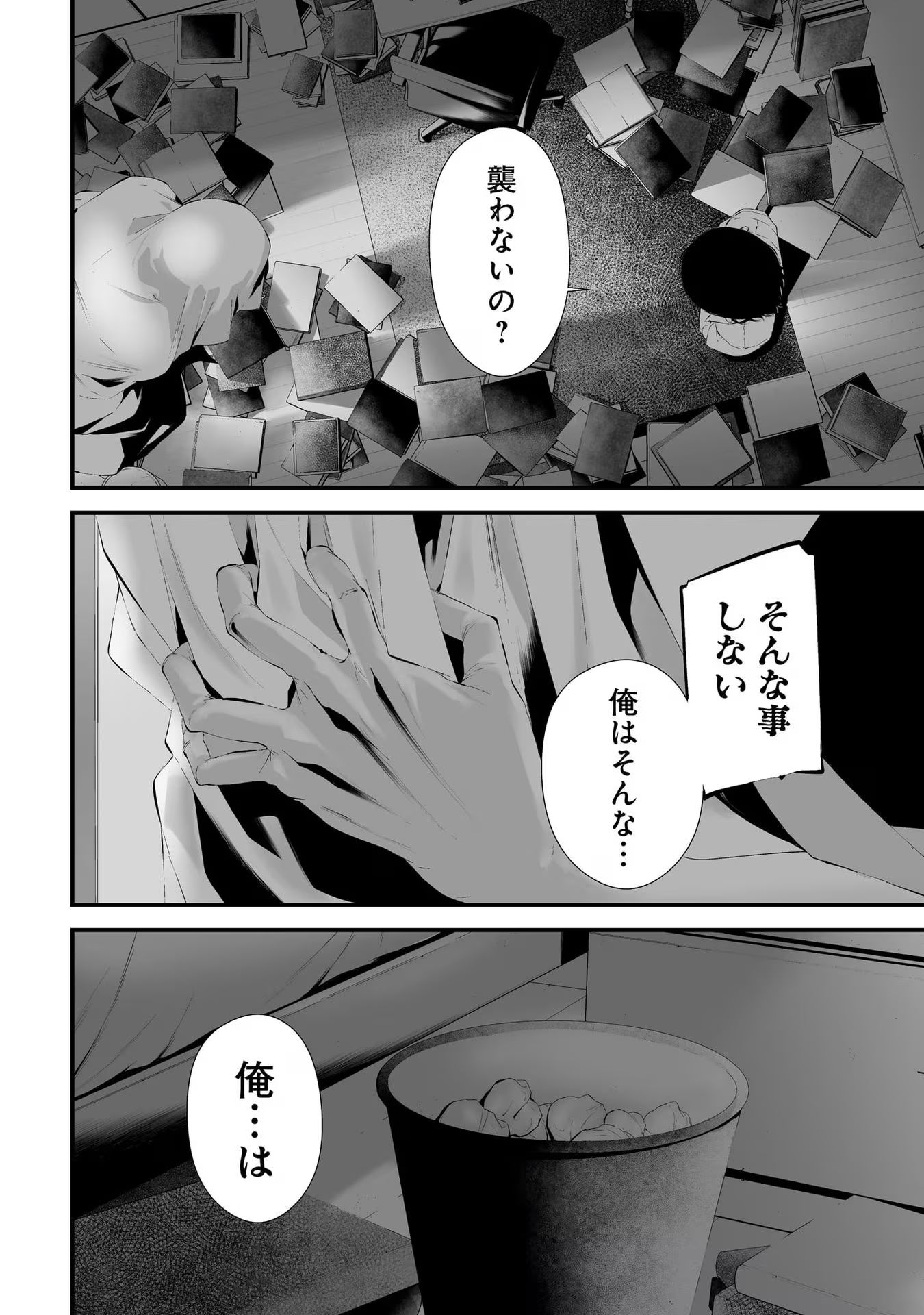 P10